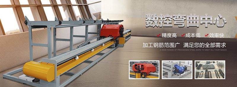 弯曲中心banner01