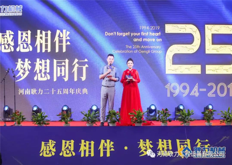 微信图片_20191031140133_副本