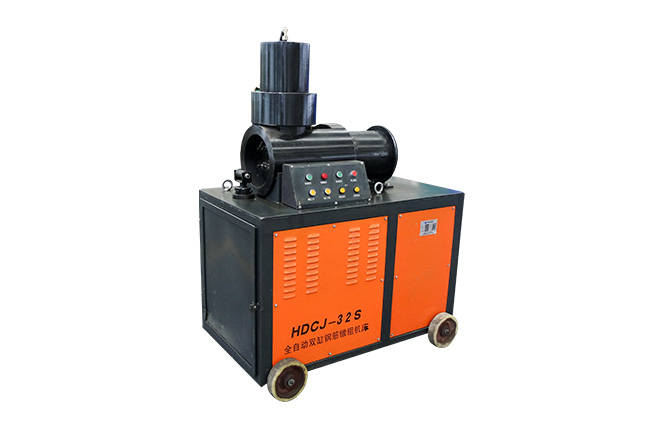 HCDC钢筋镦粗机
